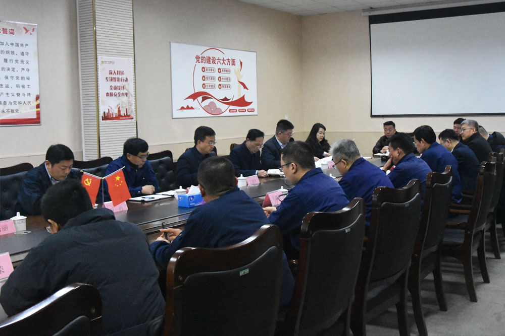 易倍体育公司开工大会