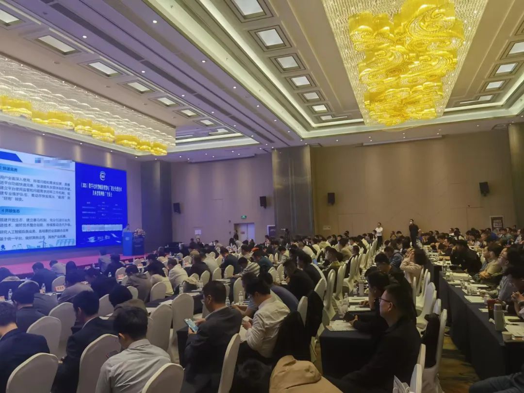 2025智慧电厂 建设交流会