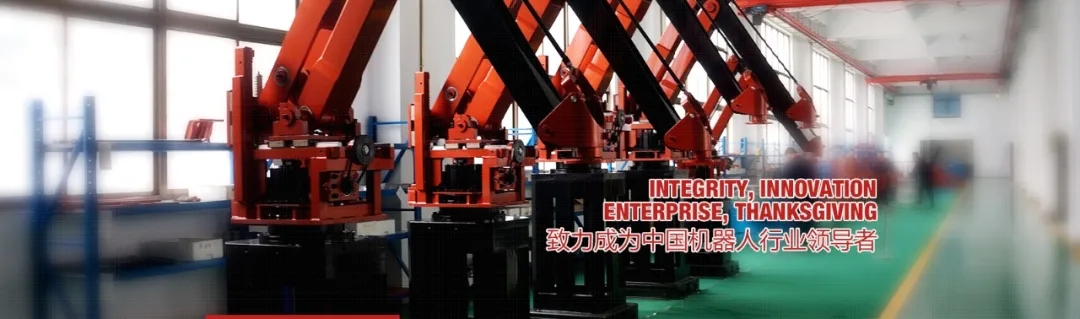 合肥易倍体育雄鹰自动化工程科技有限公司