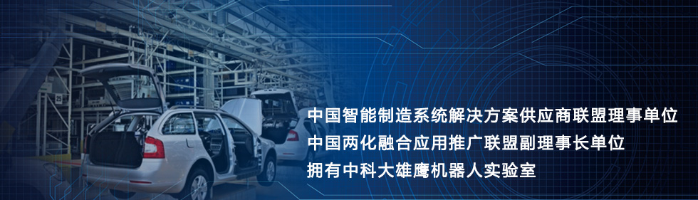 易倍体育在汽车行业的优势